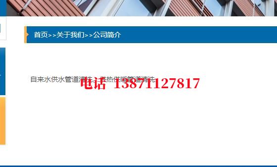 龙岩脉冲物理石油管道清洗油垢
